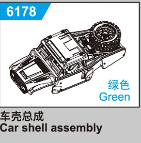 C8805 Standard Parts - Car shell assembly Green