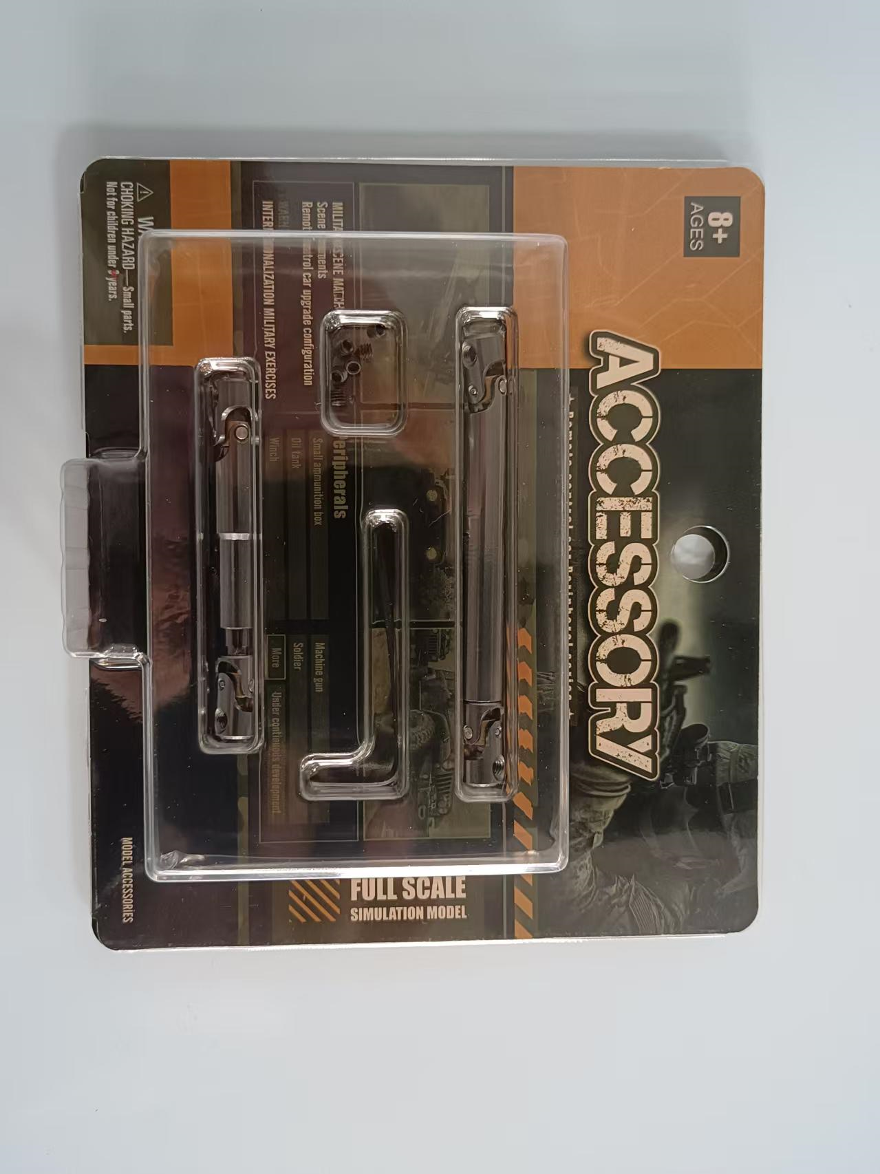 Metal Drive Shaft (C8815、C8835)