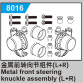 C8810 Standard Parts - Metal front steeringknuckle assembly (L+R)