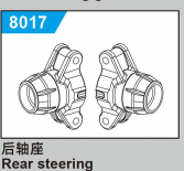 C8810 Standard Parts - Rear steering