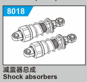 C8810 Standard Parts - Shock absorbers