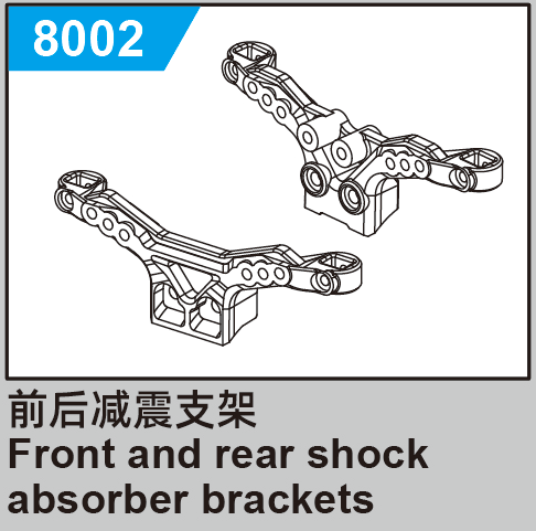 C8810 Standard Parts - Front and rear shockabsorber brackets