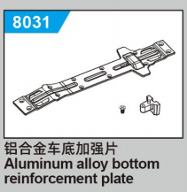 C8810 Standard Parts - Aluminum alloy bottomreinforcement plate