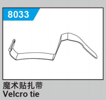 C8810 Standard Parts - Velcro tie