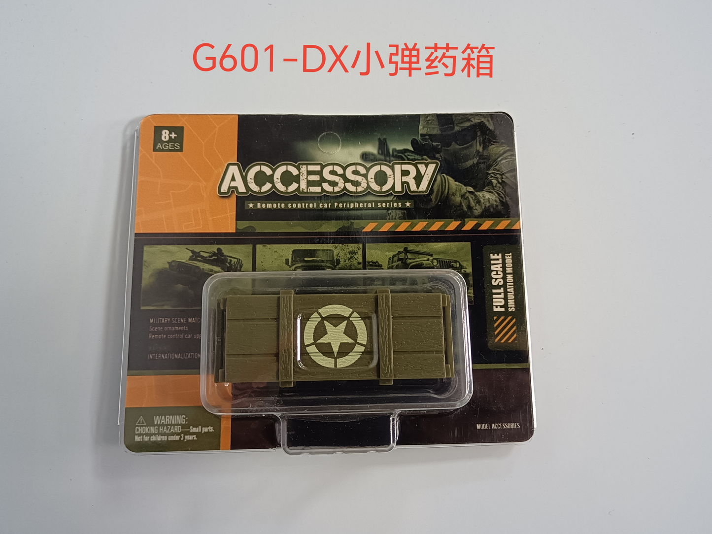 Toy Small Ammo Box (C8815)