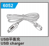C8810 Standard Parts - USB charger