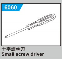 C8810 Standard Parts - Small screw driver
