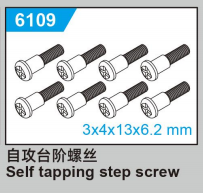 C8810 Standard Parts - Self tapping step screw