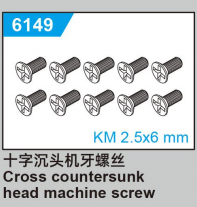 C8810 Standard Parts - Cross countersunkhead machine screw