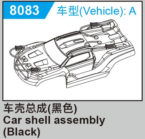 C8810 Standard Parts - Car shell assembly(Black)
