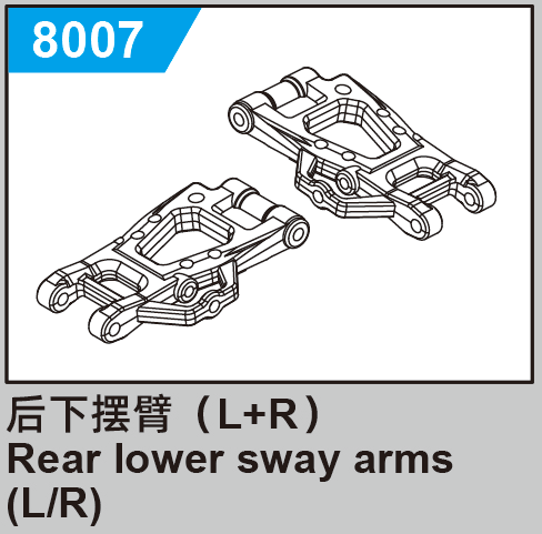 C8810 Standard Parts - Rear lower sway arms(L/R)