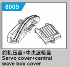 C8810 Standard Parts - Servo cover+central wave box cover