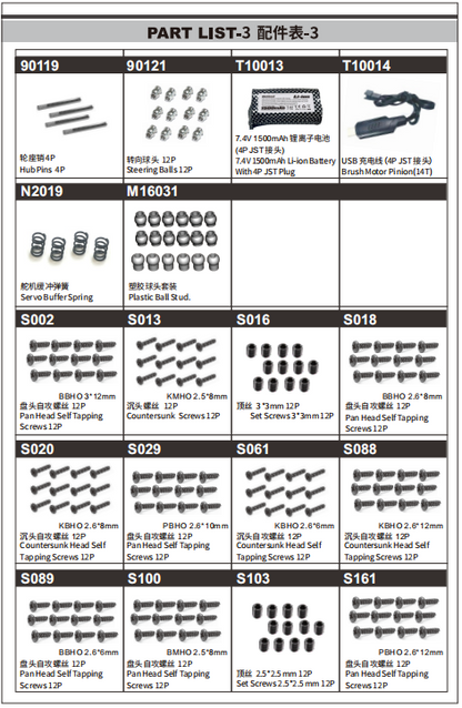 C8828 Standard Parts