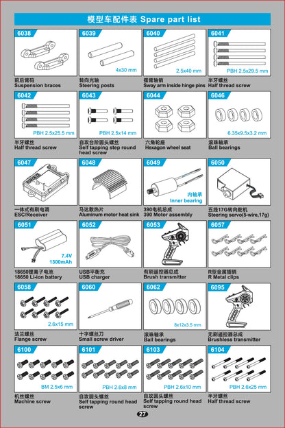 C8821 Standard Parts