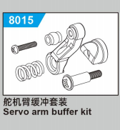 C8810 Standard Parts - Servo arm buffer kit