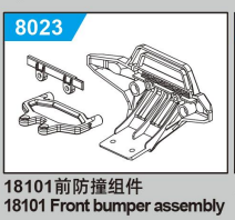 C8810 Standard Parts - Front bumper assembly