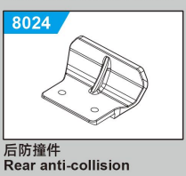 C8810 Standard Parts - Rear anti-collision