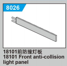 C8810 Standard Parts - Front anti-collisionight panel