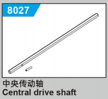 C8810 Standard Parts - Central drive shaft