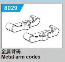 C8810 Standard Parts - Metal arm codes