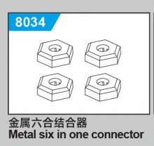 C8810 Standard Parts - Metal hexagon connector