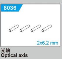 C8810 Standard Parts - Optical axis2x6.2 mm