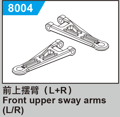 C8810 Standard Parts - Front upperMwayrms(L/R)