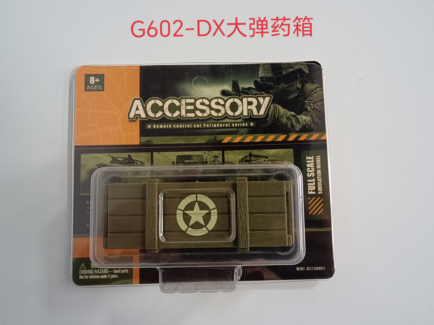 Toy Large Ammo Box (C8815)