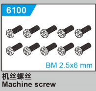 C8810 Standard Parts - Self tapping round headscrew