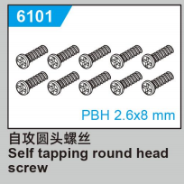 C8810 Standard Parts - Self tapping round head screw2.6*8