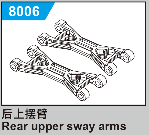 C8810 Standard Parts - Rear upper sway arms