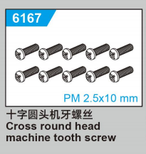 C8810 Standard Parts - Cross round headmachine tooth screw2.5*10