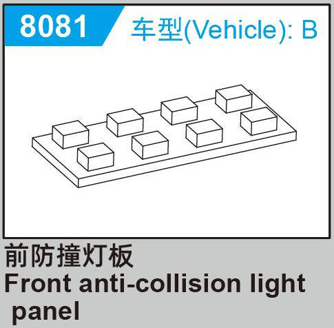 C8810 Standard Parts - Front anti-collision lightpanel